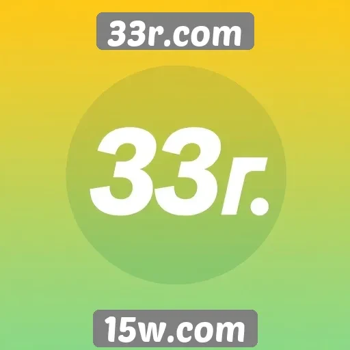 Exploração das funcionalidades do site 33r.com